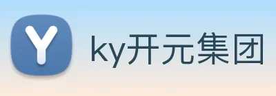ky开元集团 Logo